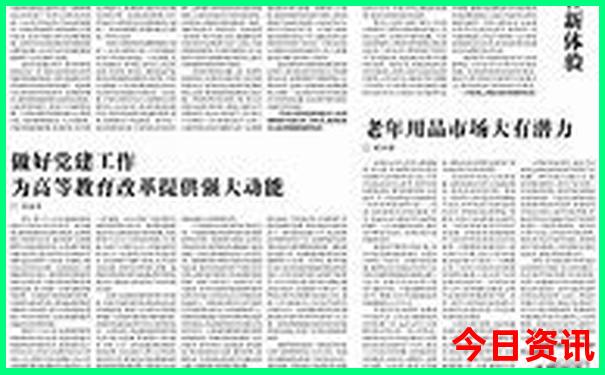 绵阳周边避暑胜地排名