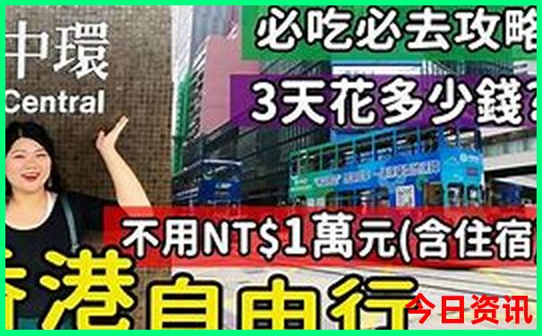 刘公岛旅游攻略必去景点